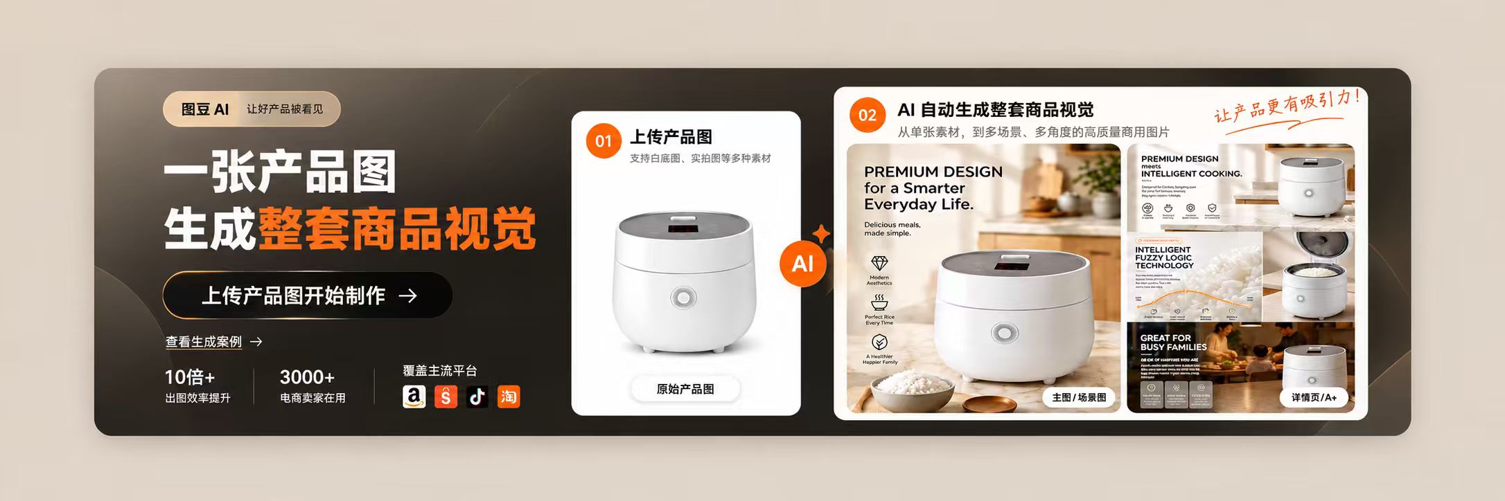 原始白色电饭煲产品图